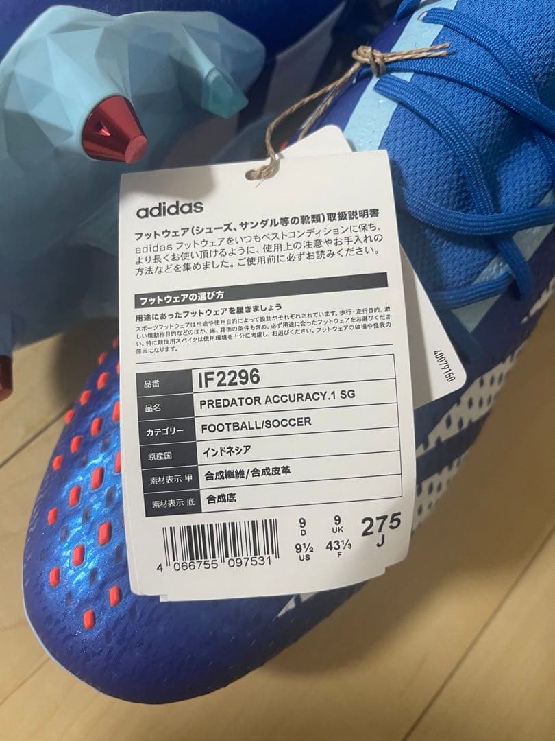 クロコーチ工房　