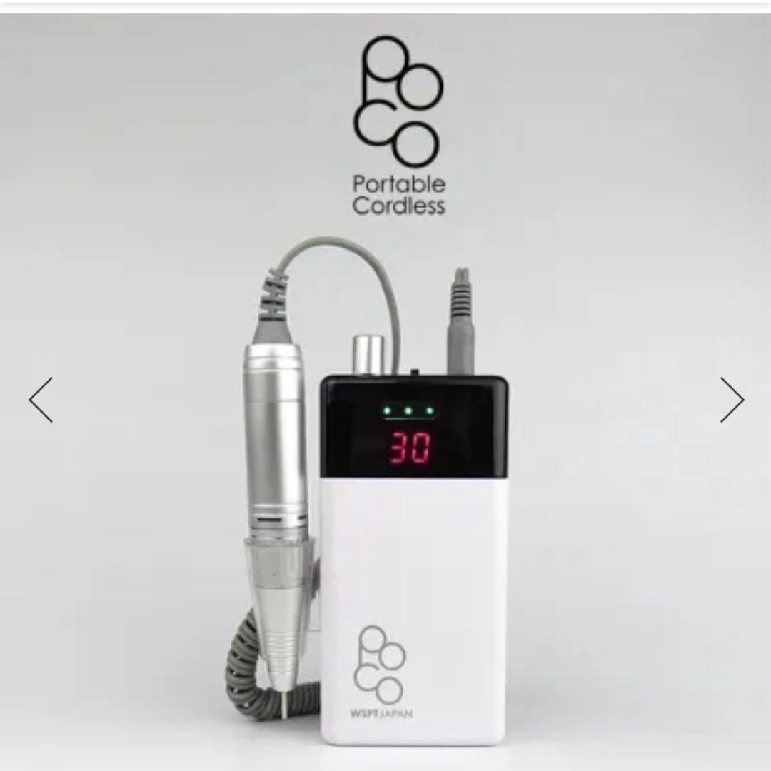 【定価27500】WSPT POCO コードレスネイルマシン
