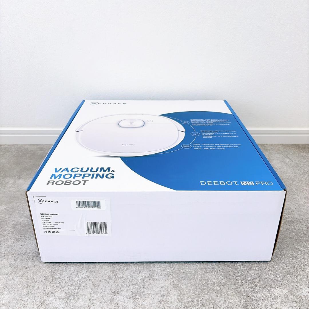 【未開封】ECOVACS DEEBOT N8 PRO ロボット掃除機