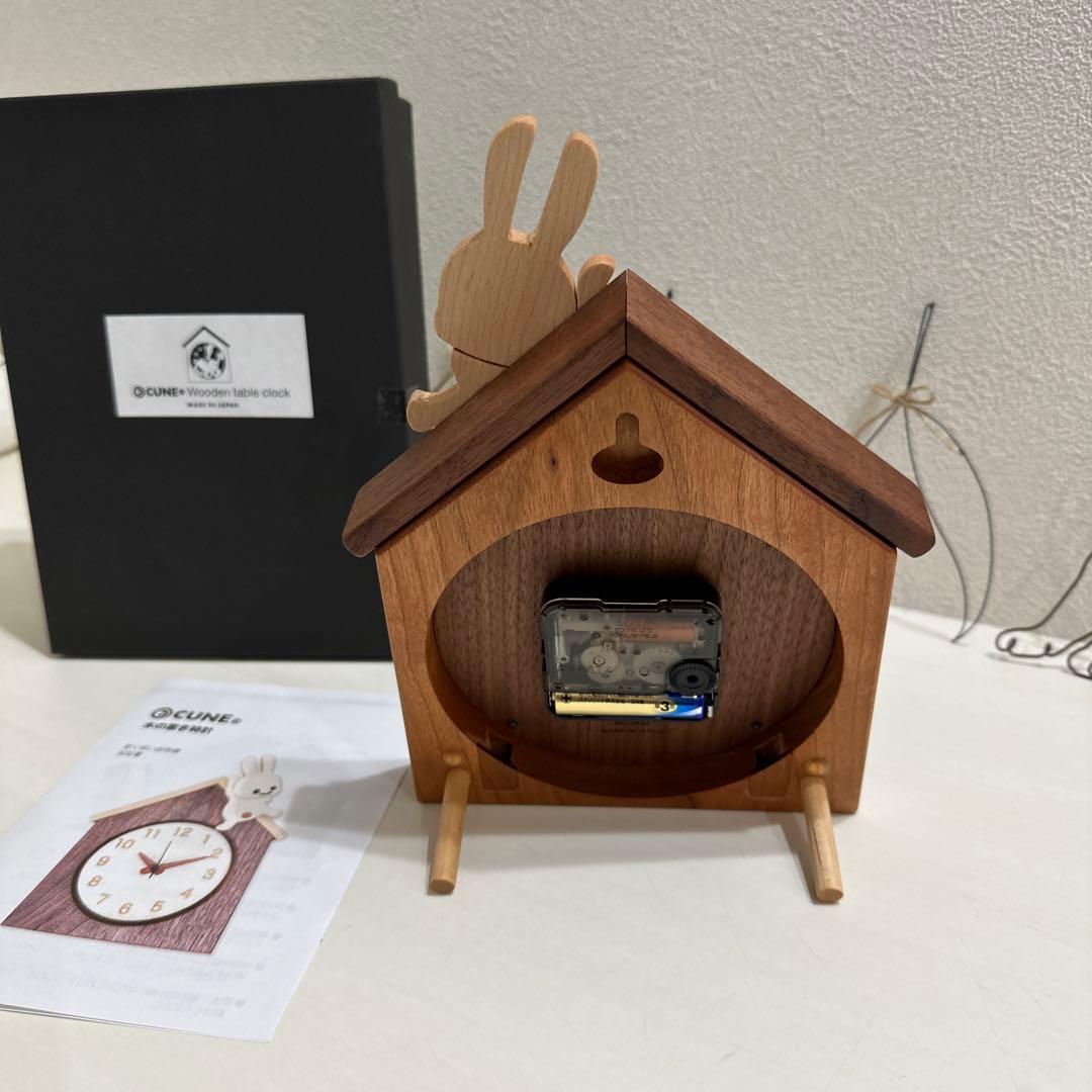 CUNE 木の置き時計