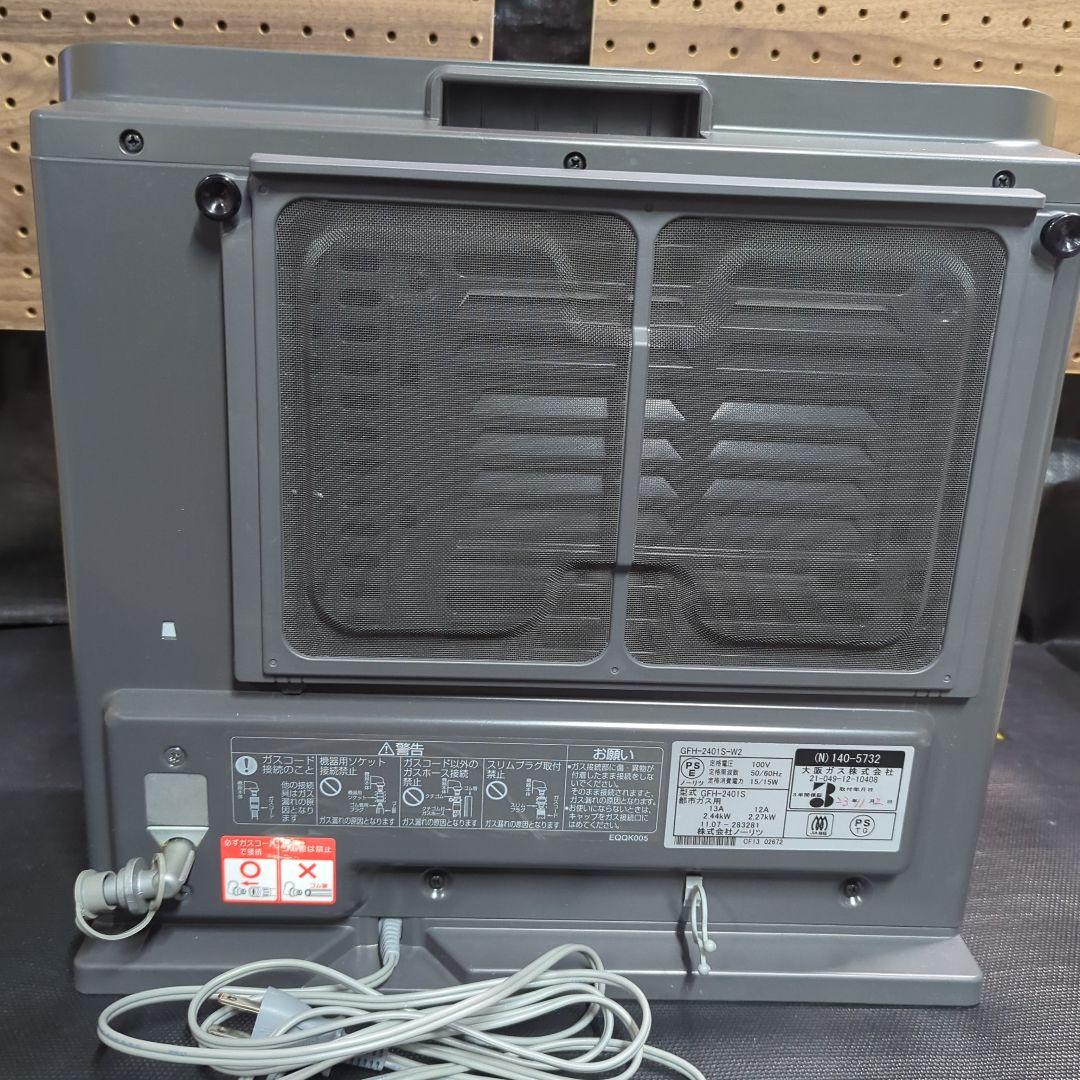 大阪ガス ファンヒーター N140-5732 都市ガス