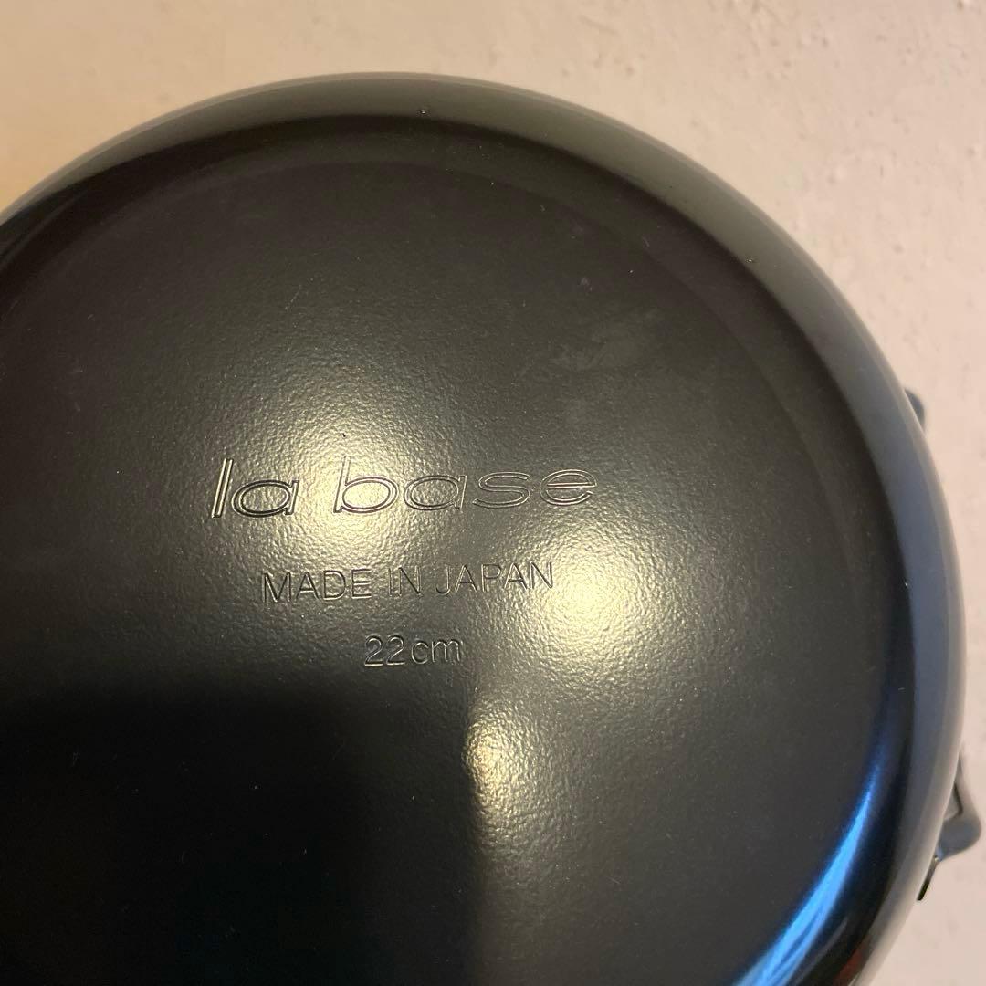 【お値下げ】和平フレイズ★ラバーゼ★鉄揚げ鍋22cmセット LB-098