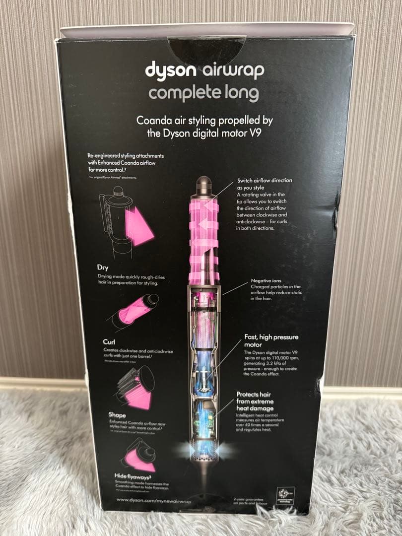 Dyson Airwrap Complete Long 海外用