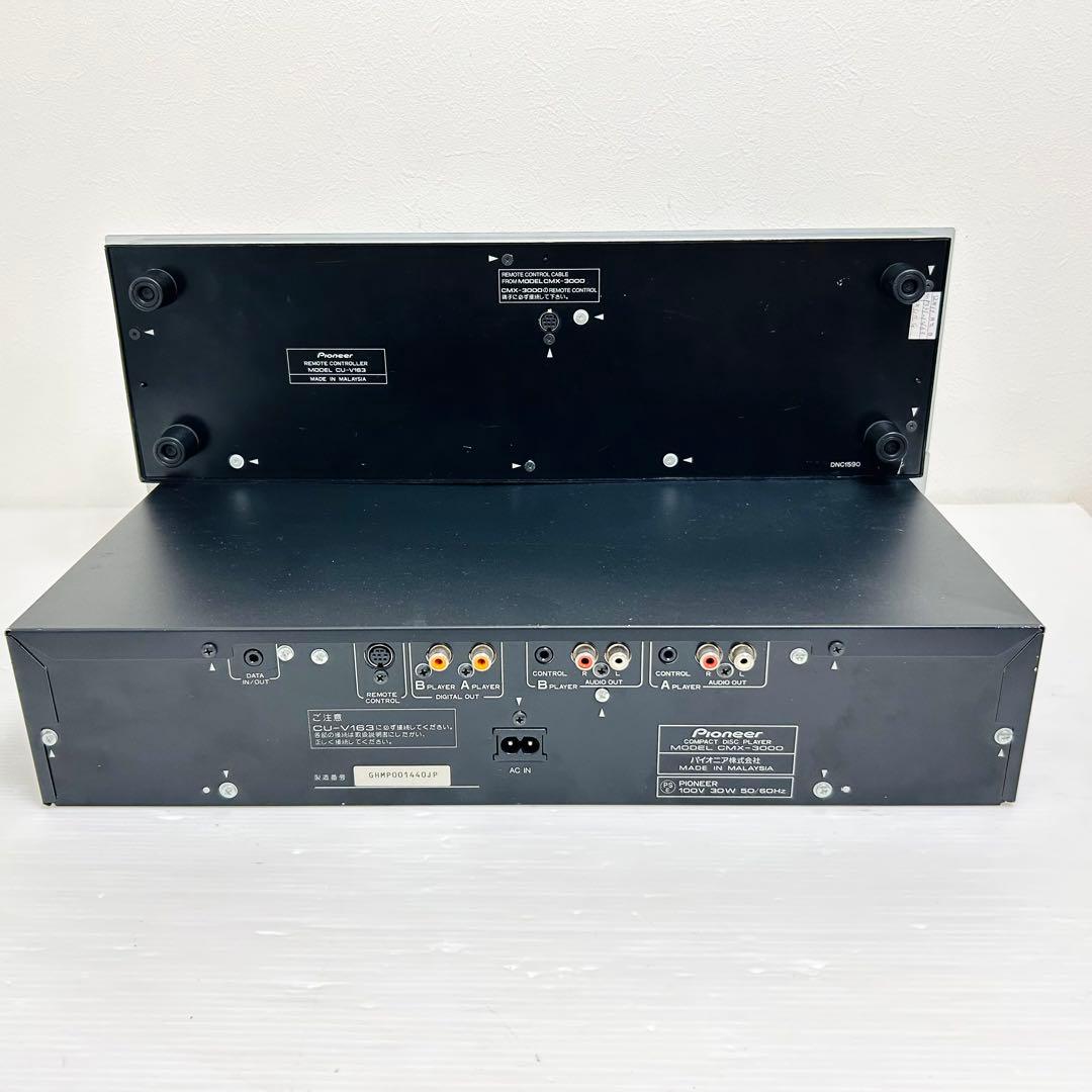 通電のみ Pioneer ラック CDJコントローラー CMX-3000