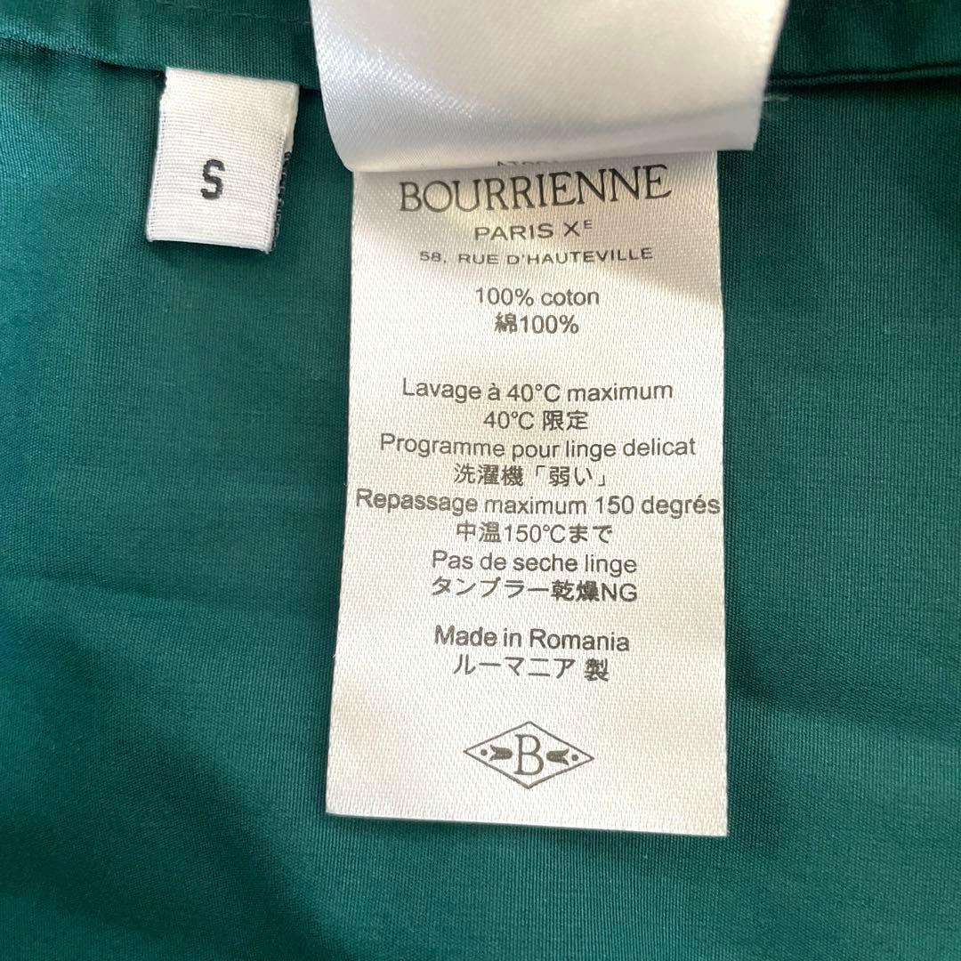 【極美品】定価7.3万✴︎ブリエンヌパリディス コットンフリルカラーブラウス