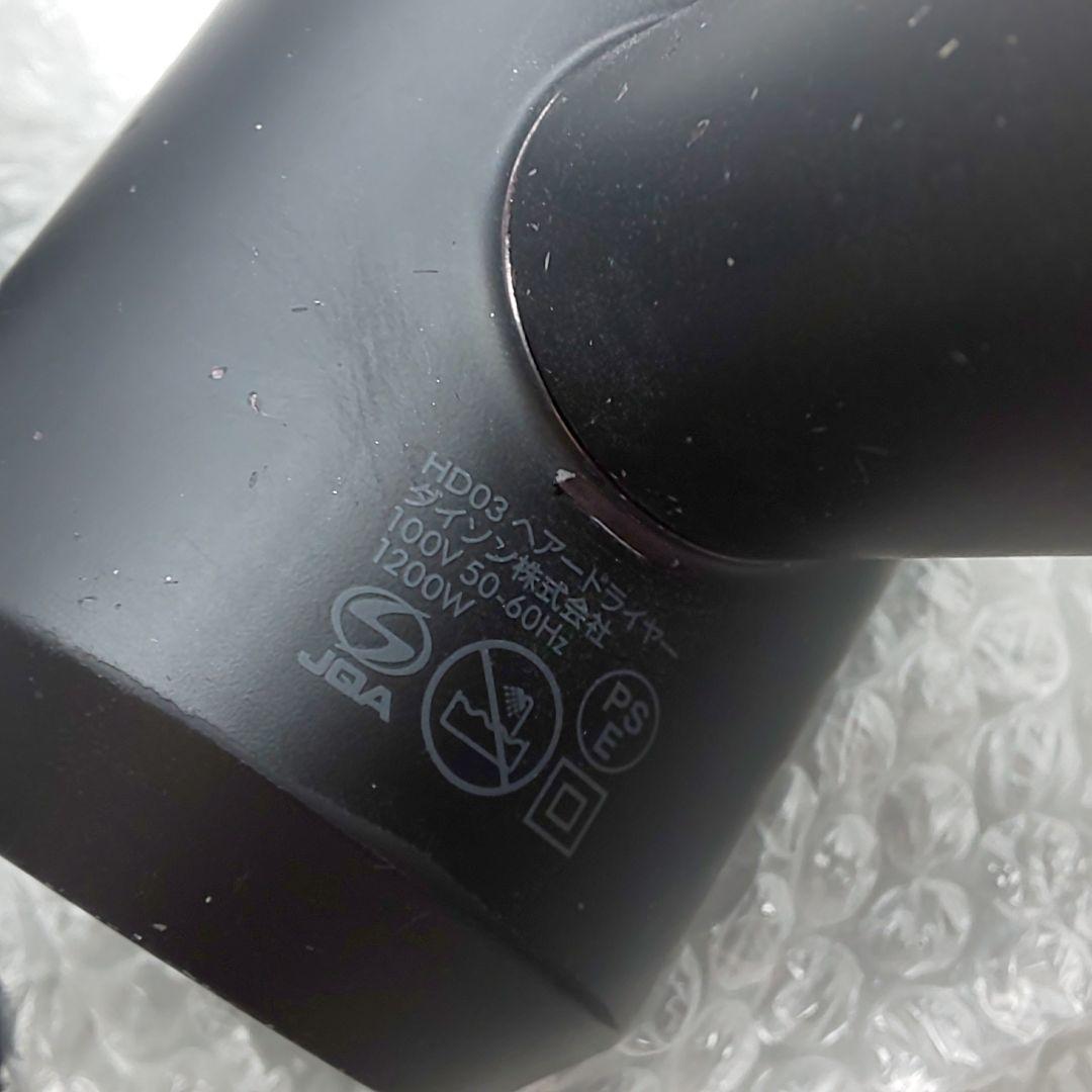 ダイソン dysonドライヤー 《国内正規品・風量新品同様・HD03》627