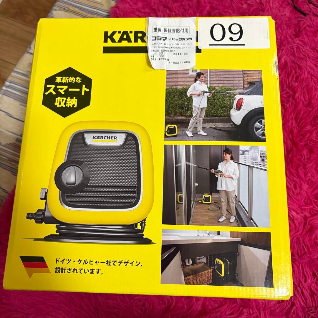 KÄRCHER（ケルヒャー）家庭用高圧洗浄機 K MIN