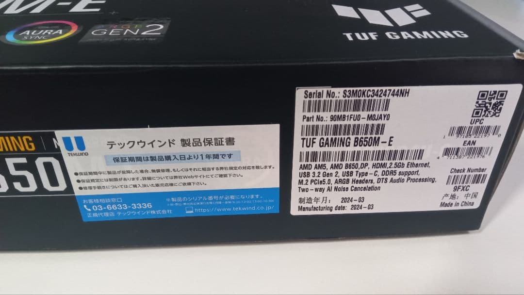 ASUS B650M-E マザーボード TUF GAMING　microATX