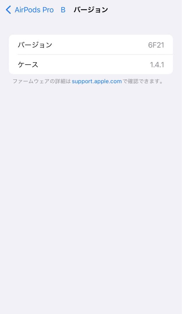 Apple製AirPods Pro 第1世代 動作確認済｜傷ありA