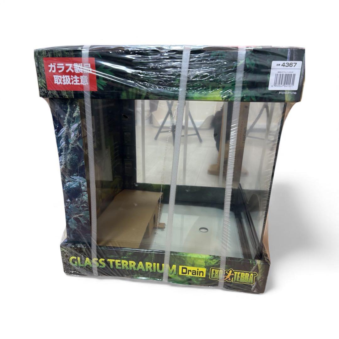 グラステラリウム ドレイン 4545 爬虫類 両生類 ガラスケージ 飼育ケース