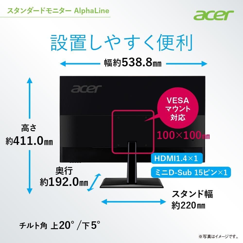 日本エイサー Acer スタンダードモニター 23.8インチ IPS フルHD