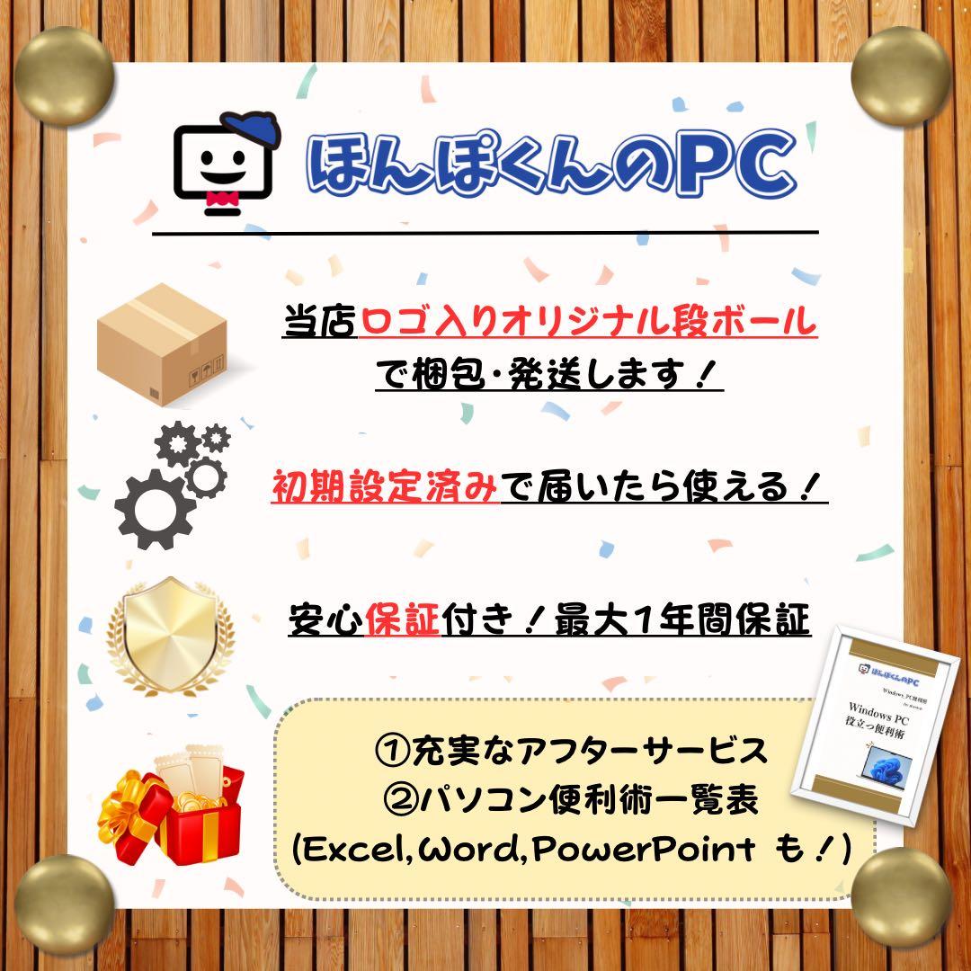 おすすめ‼️LIFEBOOK U939/A☘️最高峰i7☘フルHD☘ノートパソコン