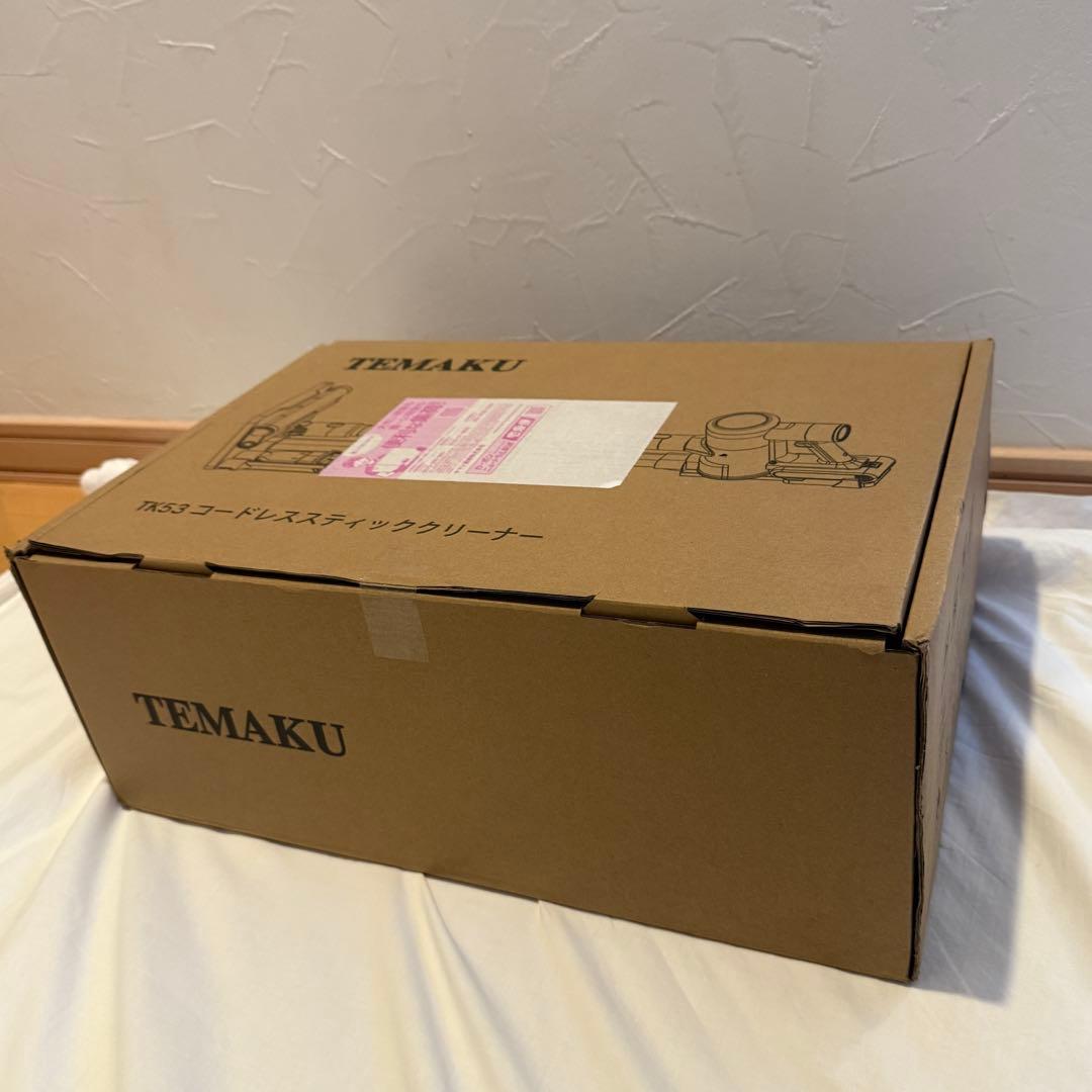 ⭕️ 掃除機 コードレス　2026年式　軽量 掃除機 コードレス 強力 自立式