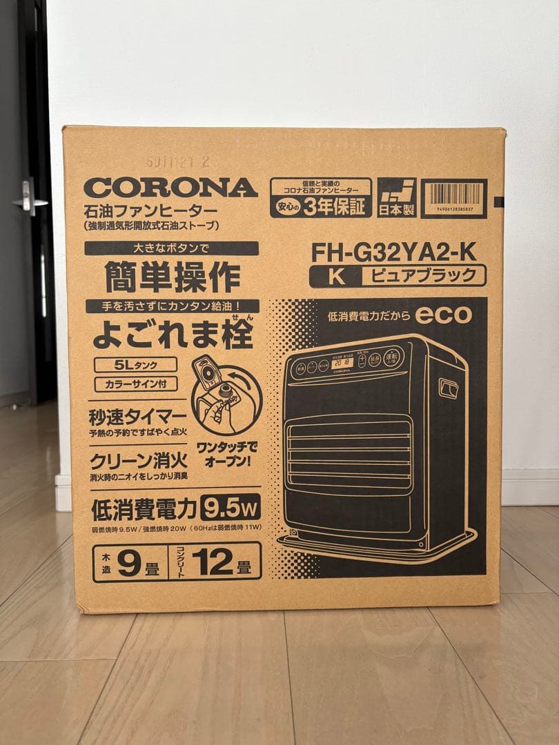 コロナ石油ファンヒーター FH-Y32YA2-K ピュアブラック