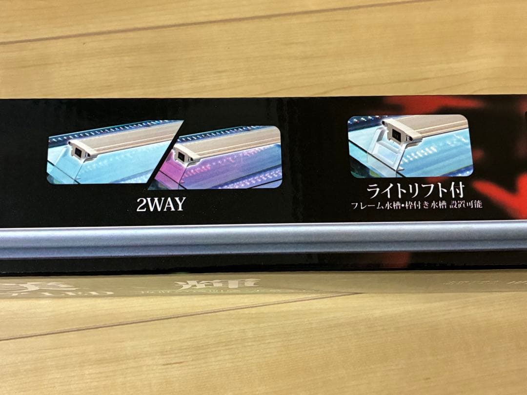 【新品】ニッソー PG スーパークリア 900★90cm LEDライト★照明