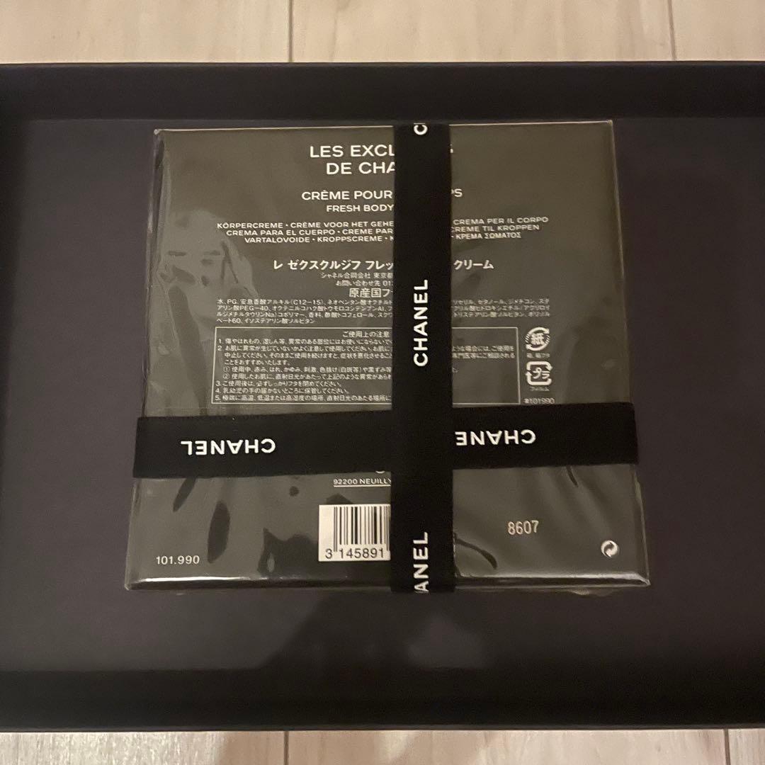CHANEL シャネル レ ゼクスクルジフ フレッシュ ボディ クリーム