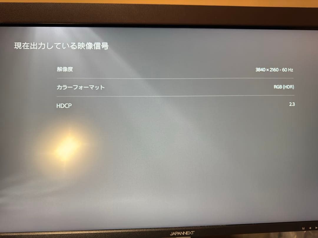 JAPANNEXTモニター 4K 144Hz JN-IPS28G144UHDR