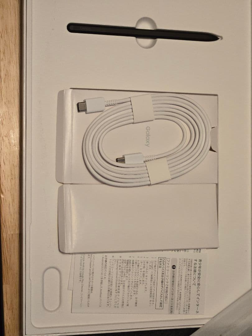 Androidタブレット本体 Galaxy Tab S8 Ultra 256G