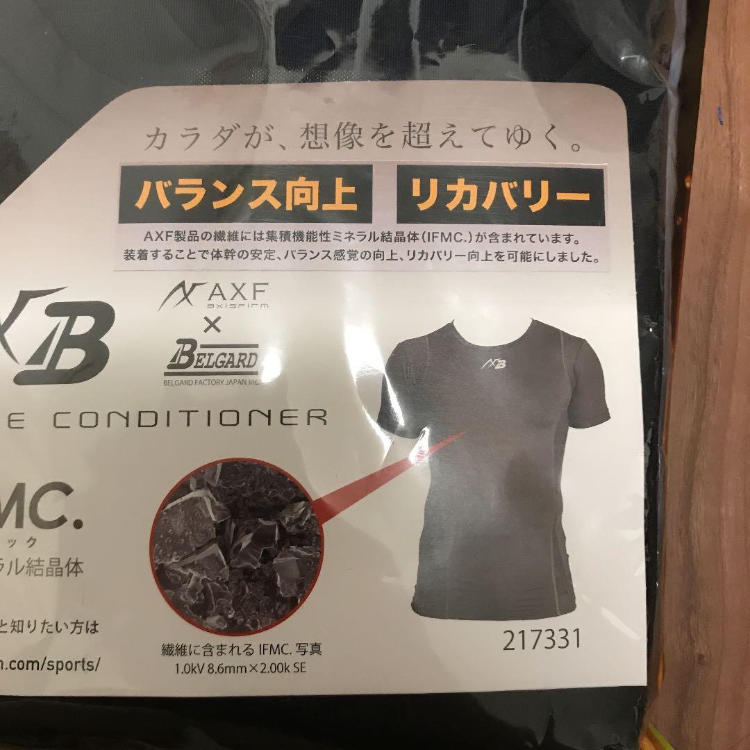 XB アクセフベルガード　アンダーシャツ