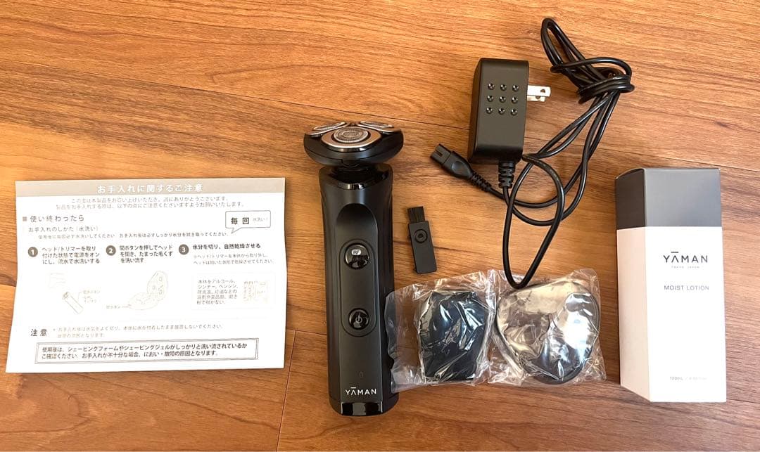 YA-MAN 男性用シェーバー『HOT SHAVE』