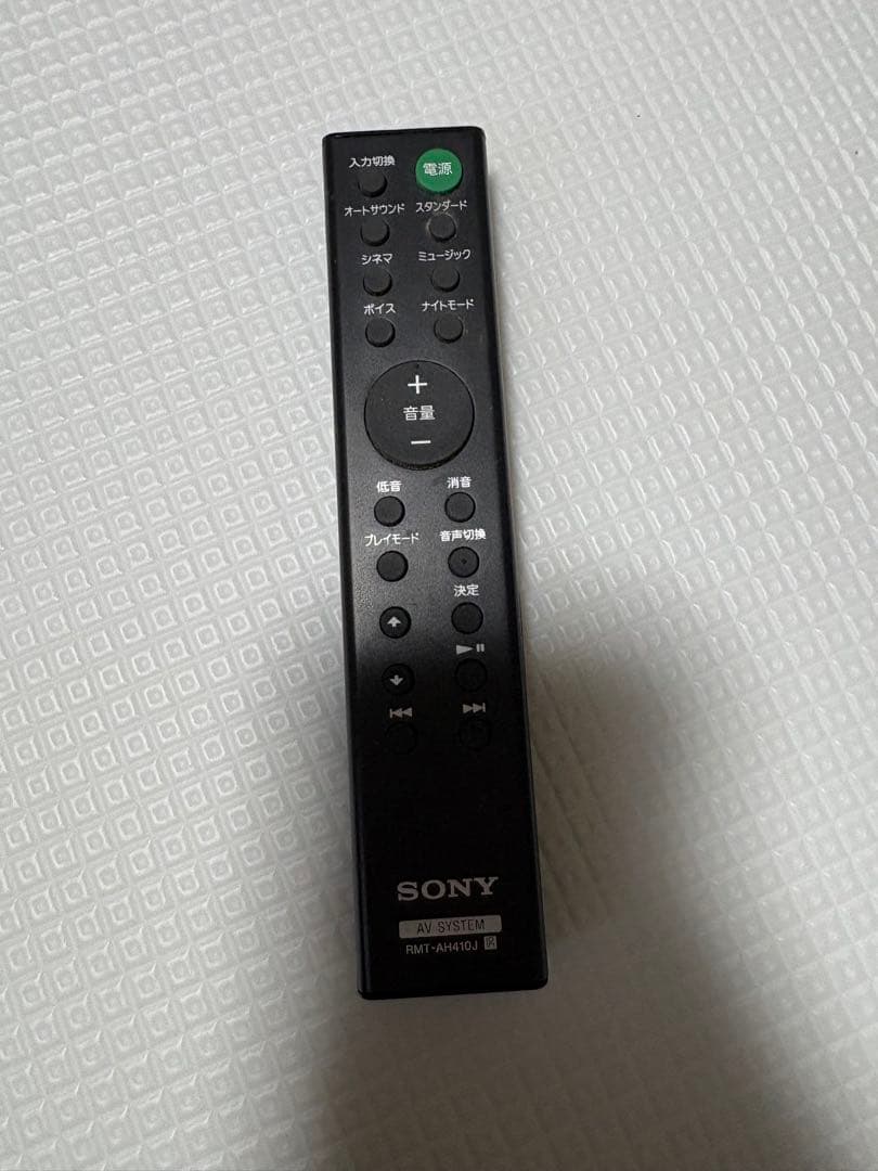 SONY サウンドバー