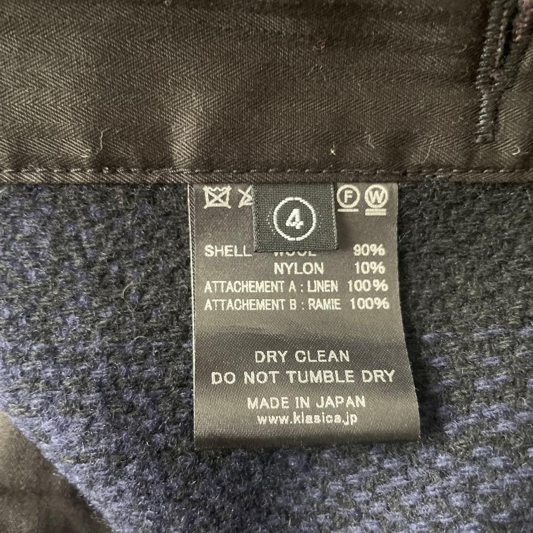 KLASICA / ウールベスト