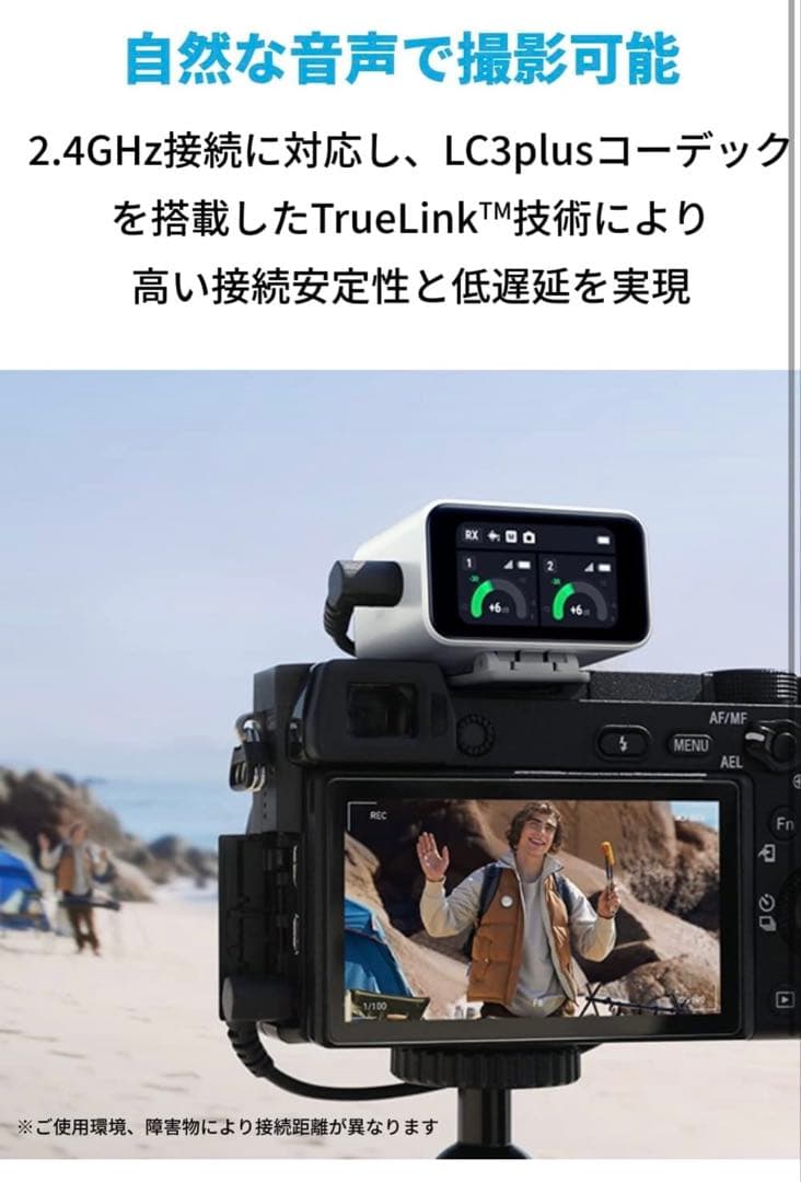 【大特価】AnkerWork M650 Wireless Microphone