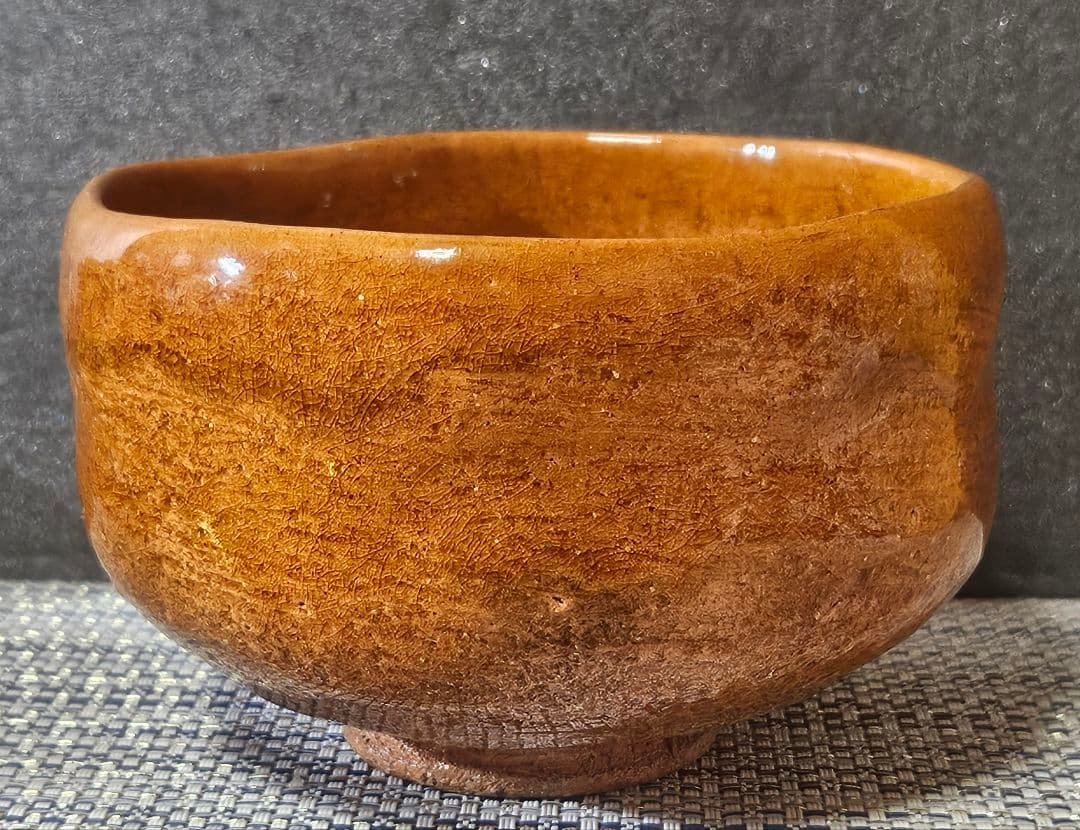 大樋焼　九代 大樋長左衛門 造　飴釉茶碗 共箱　茶道具　茶器