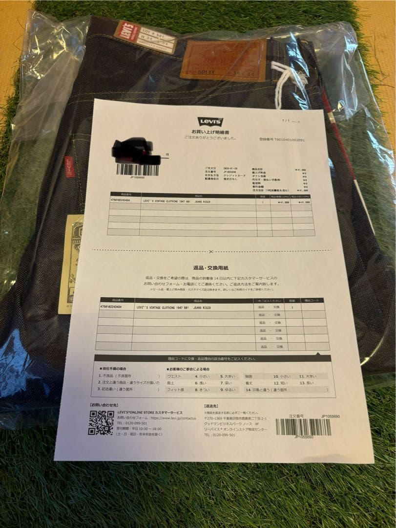 LEVI'S 501XX 1947 新品デニム W34 L34