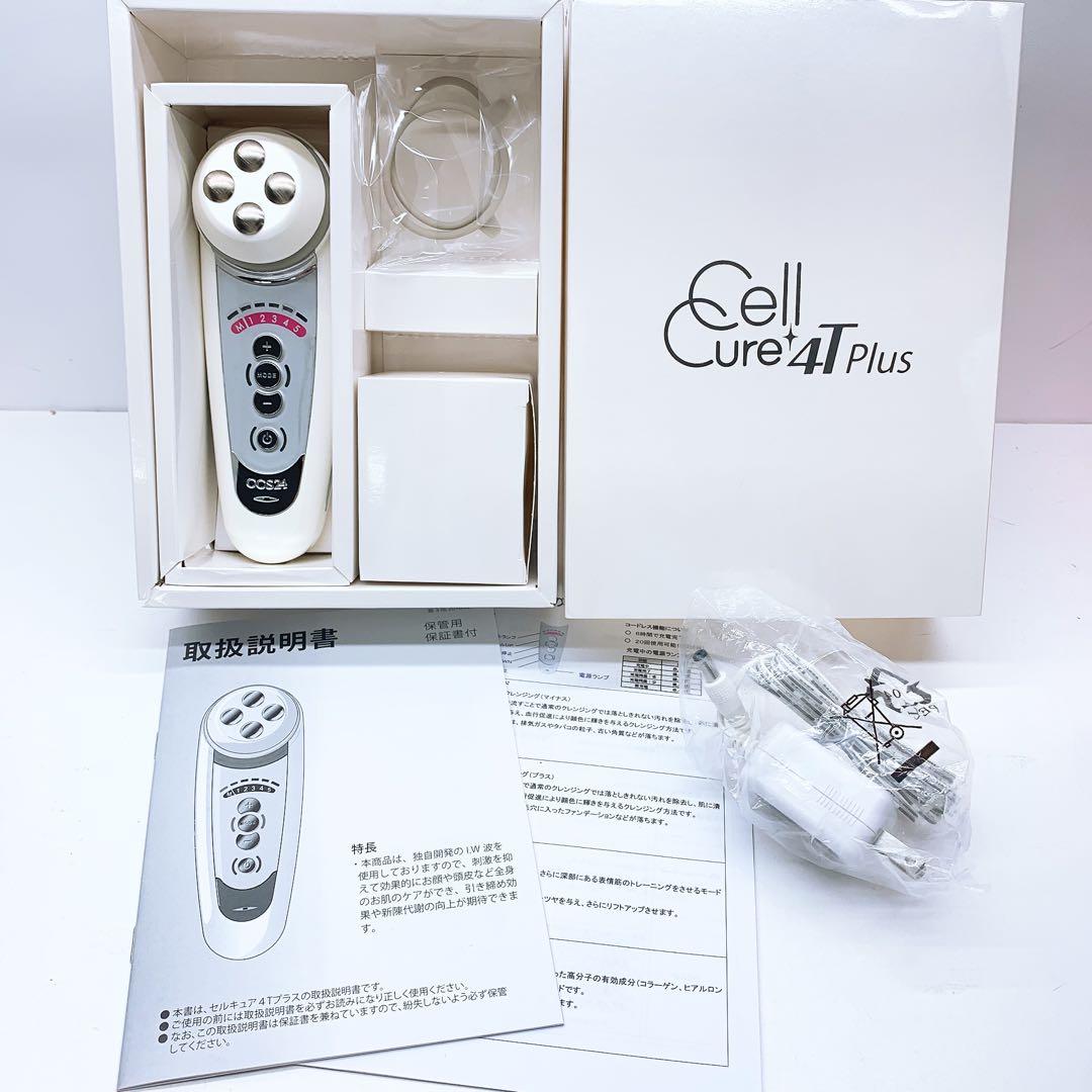 《付属品完備⭐️ほぼ未使用》ベレガ セルキュア 4t++ 4T plus plus