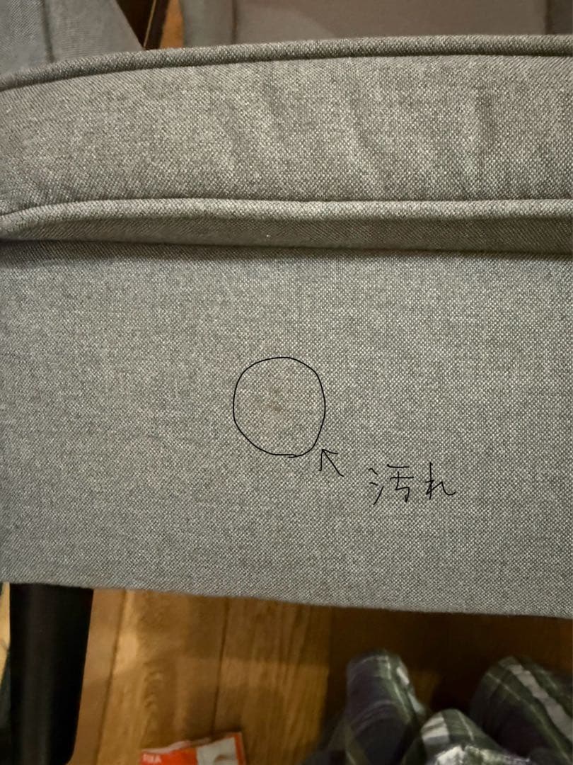 イケア　STRANDMON ストランドモン 子ども用アームチェア