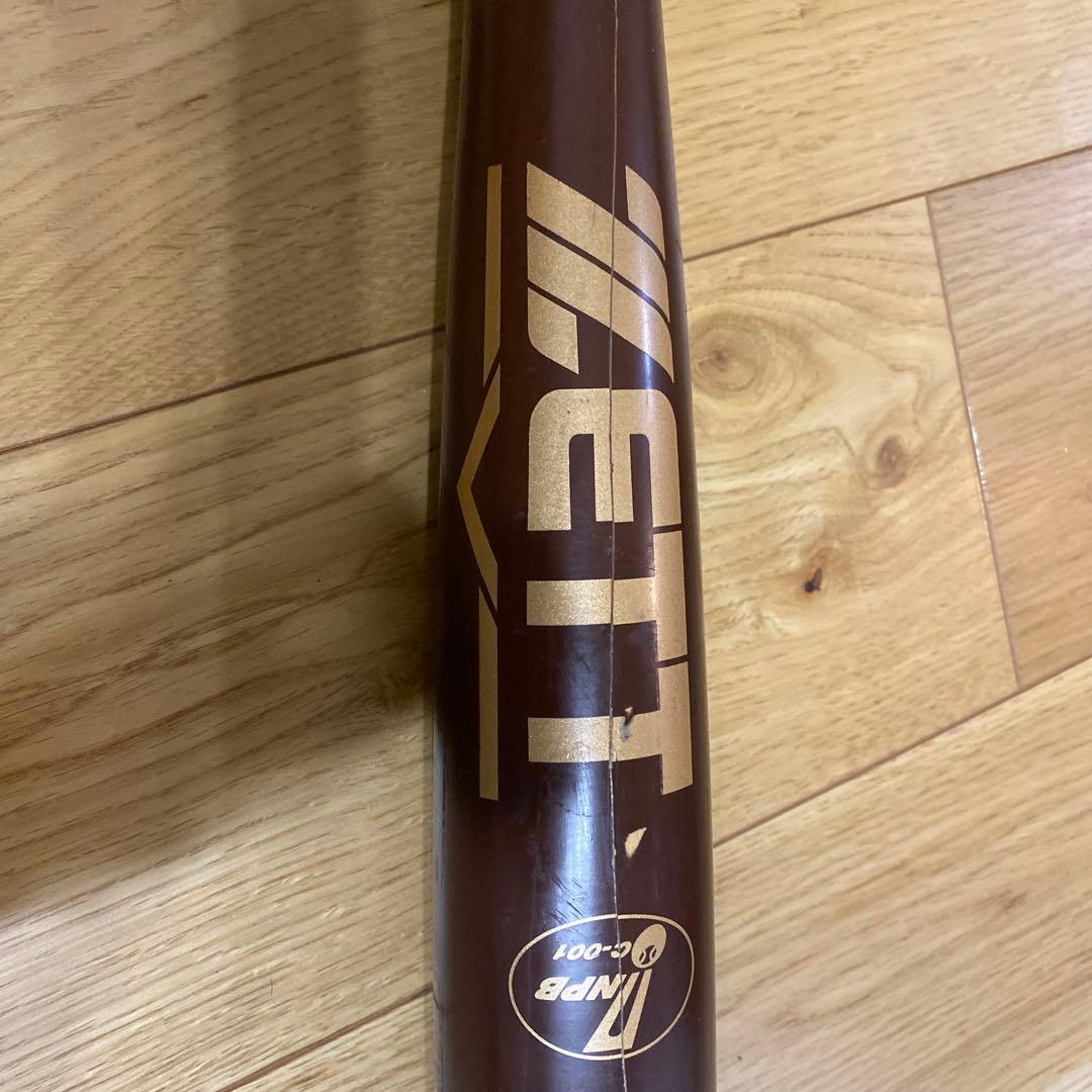 アレックスラミレス　練習用バット