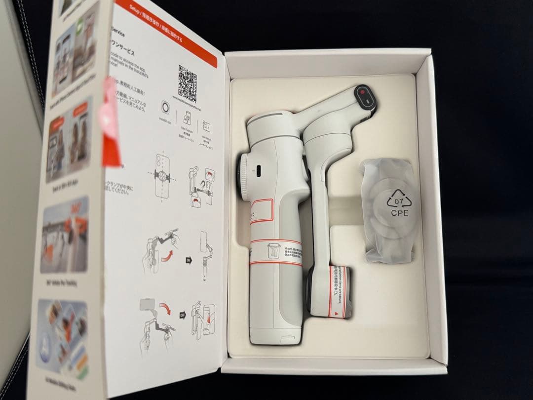 Insta360 Flow 2 Pro ホワイト