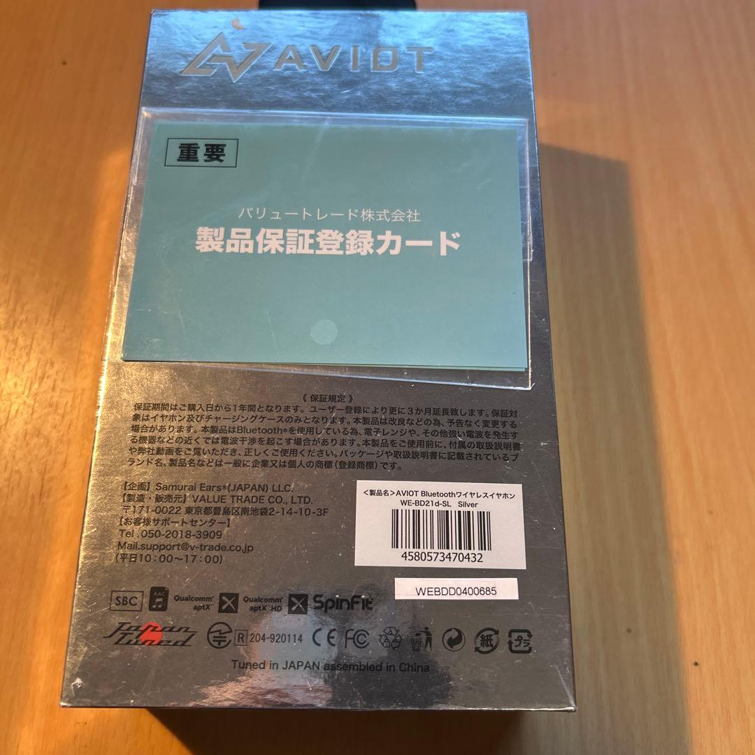 AVIOT WE-BD21d シルバー Bluetoothヘッドホン