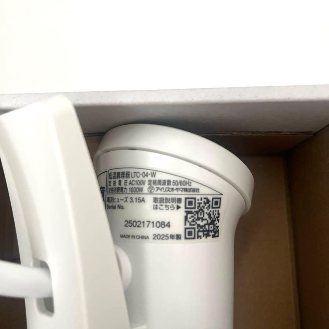 【未使用品】アイリスオーヤマ 低温調理器 LTC-04-W