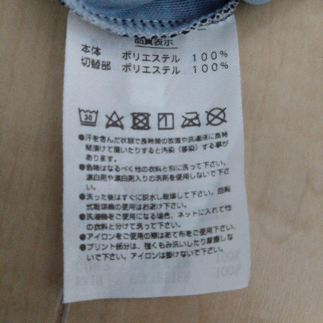 アビスパ福岡 金森健志選手 サイン入りユニフォーム 2025