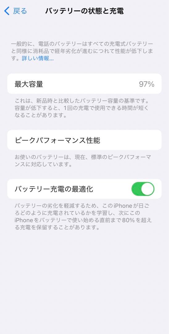 iPhone Xs Gold 256 GB SIMフリー　値下げ中