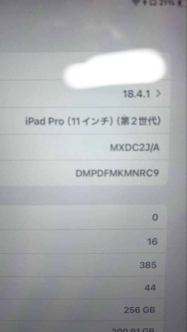 iPad pro11 第2世代 magic keyboard アップルペンシル