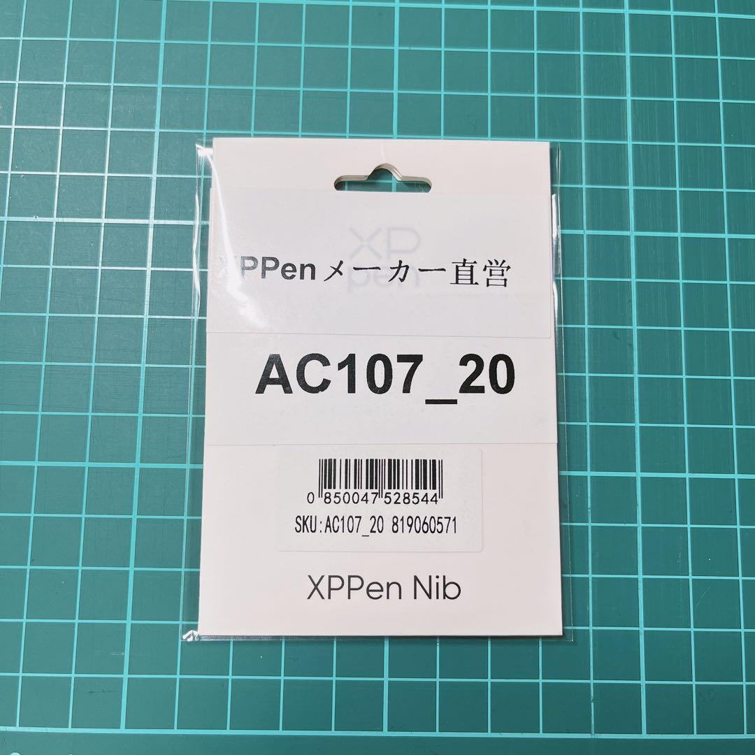 【25日までセール中】XPPEN 【Artist Pro 14 Gen 2】