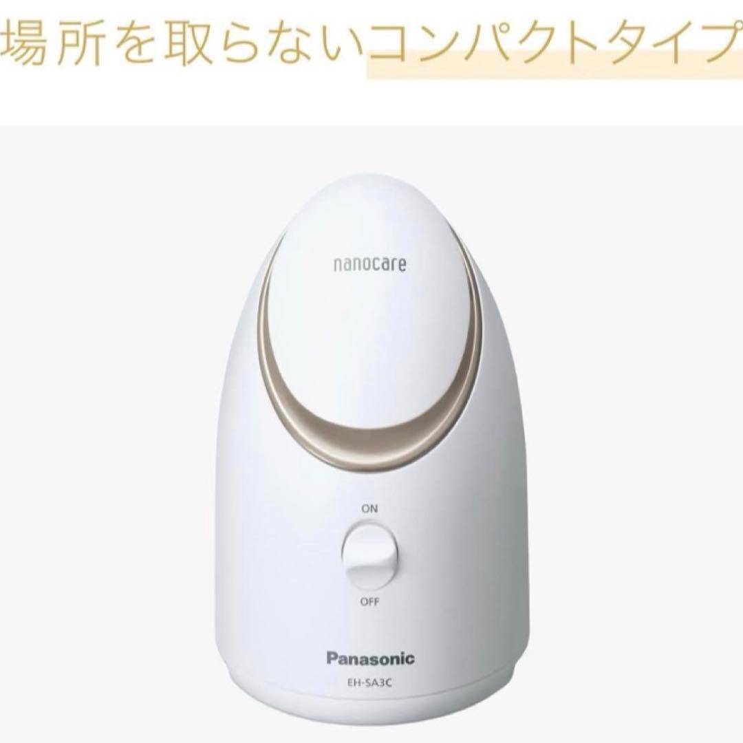 パナソニック スチーマー ナノケア コンパクトタイプ ゴールド調
