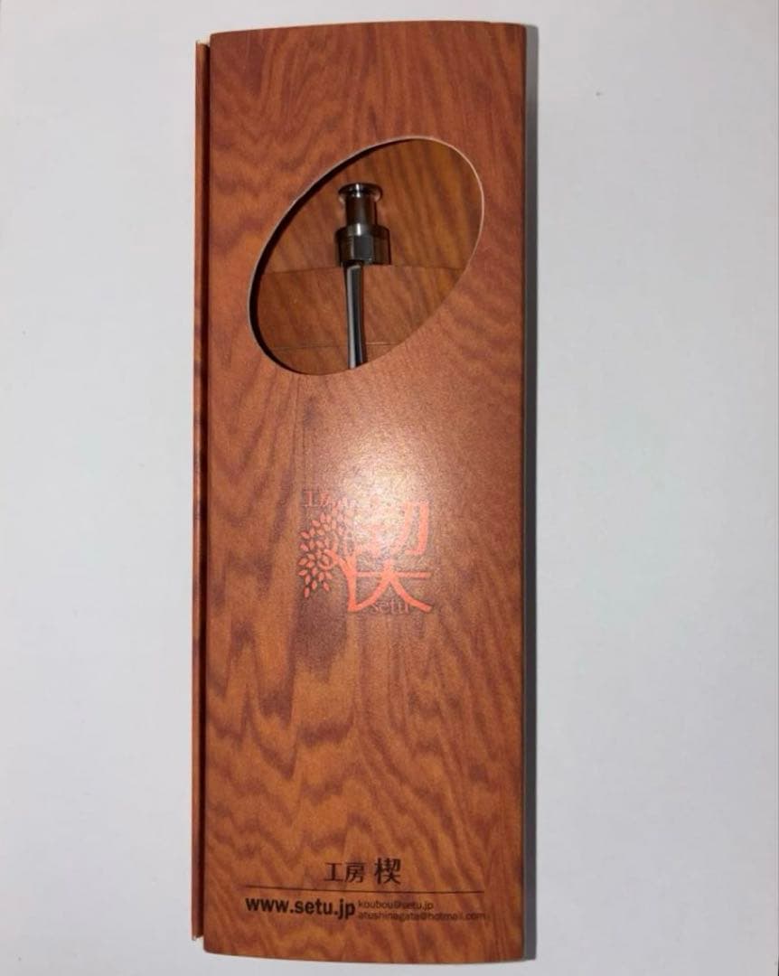 工房楔（コウボウセツ）花梨こぶ杢