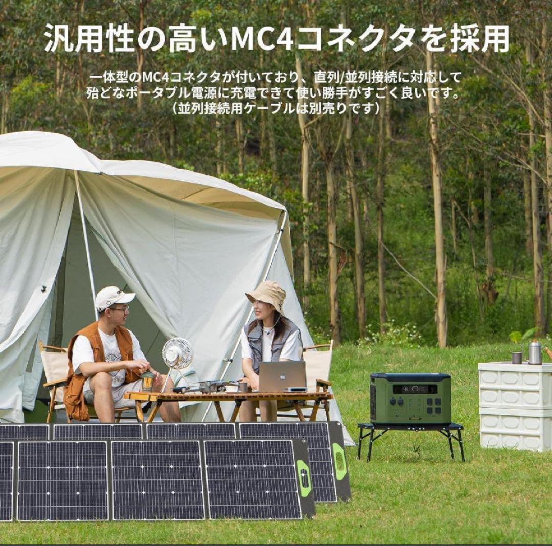 防災 キャンプ ソーラーパネル 200W 18V/36V切替可能 高発電量