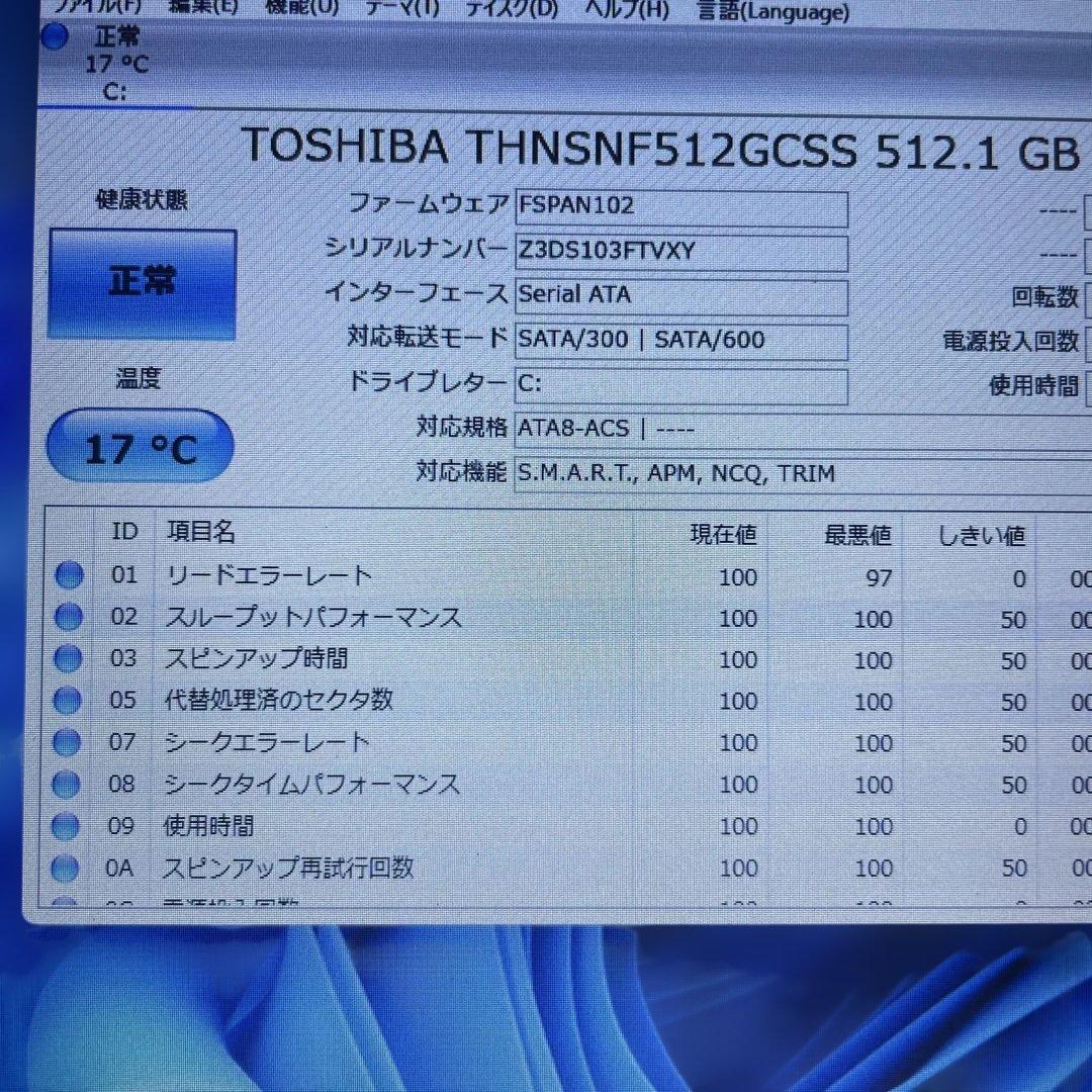 Windowsノート本体 Panasonic Let'sNote CF-SX1