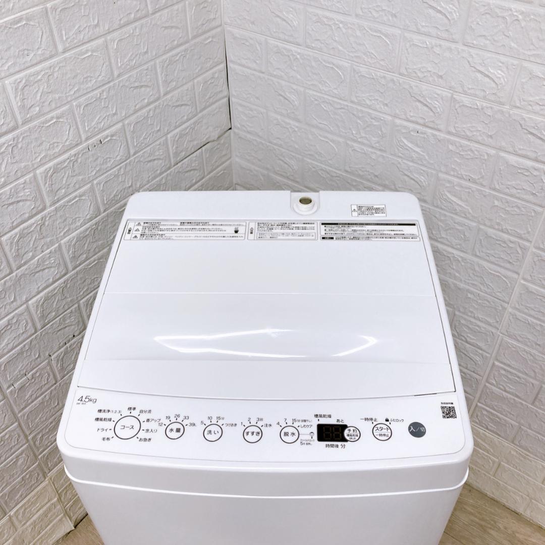 K09157 ハイアール 4.5kg 洗濯機 一人暮らし 小型