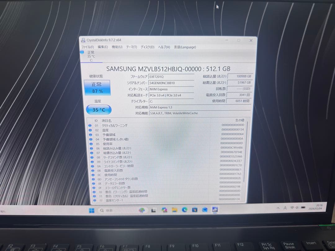 【美品】【バッテリー良好】VAIO PRO VJPG21 i5第12世代 8GB