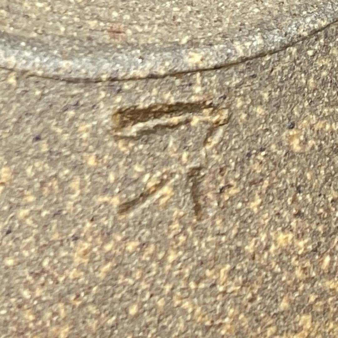 ☆茶3笹山登古造　高取茄子茶入　高さ7.5cm 共箱　東N7-1010①