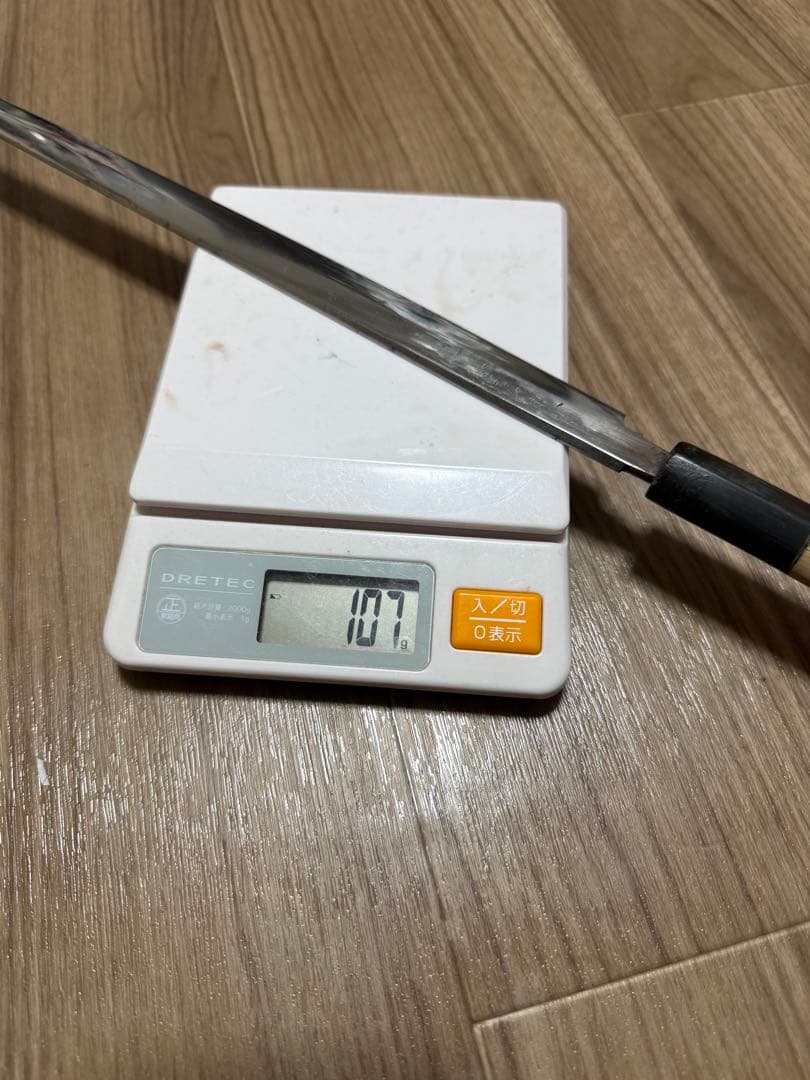 タコ引き　包丁　本焼　刃渡り尺