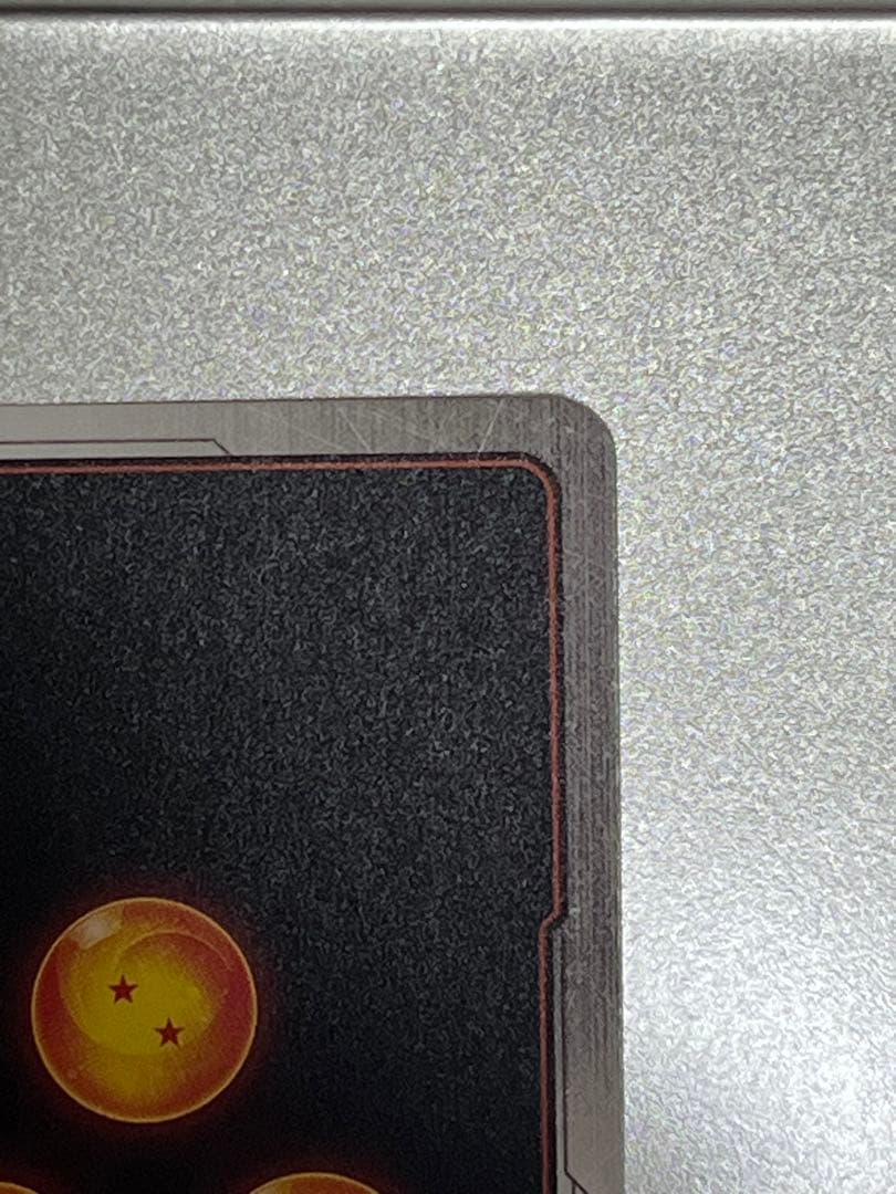 ドラゴンボール　孫悟空　FB05-119 シークレットパラレル