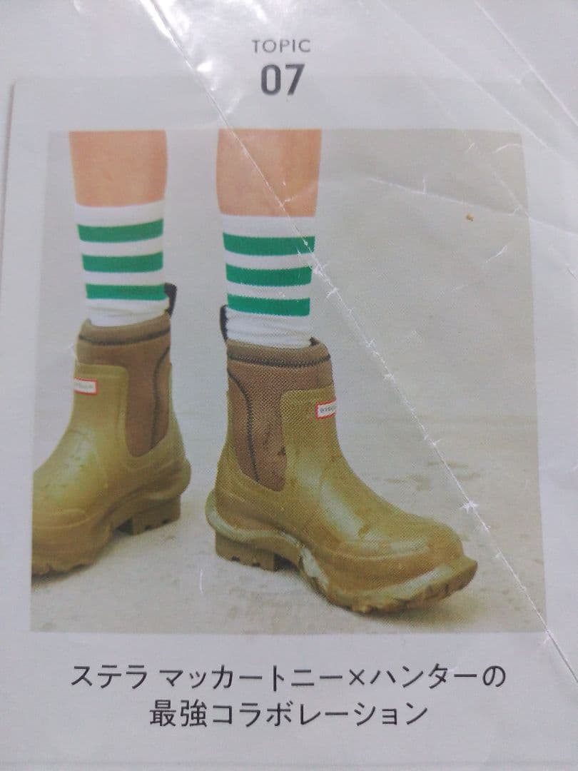 chiho5★ステラマッカートニー×ハンター★ショートレインブーツ長靴4