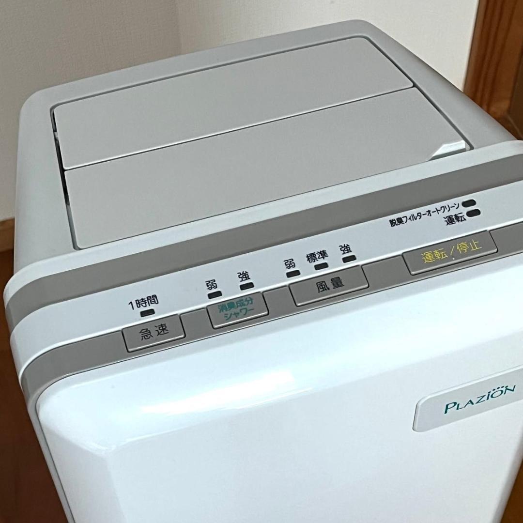 【美品】FUJITSU 富士通 PLAZION HDS-302G集塵機能付脱臭機